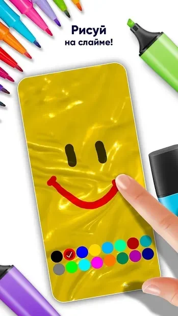 Smash Diy Slime