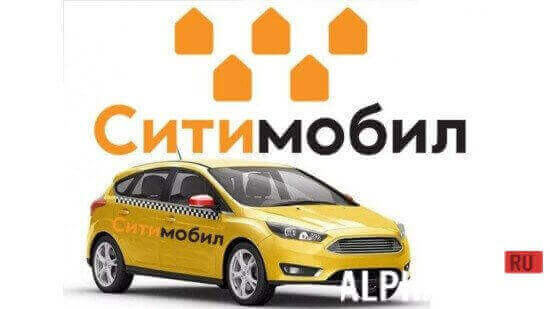 Citymobil Driver