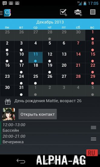 Голосовая Напоминалка screenshot 4