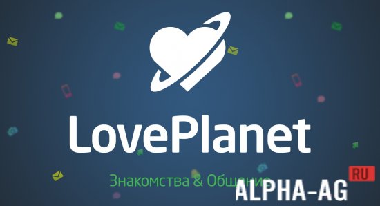 LovePlanet