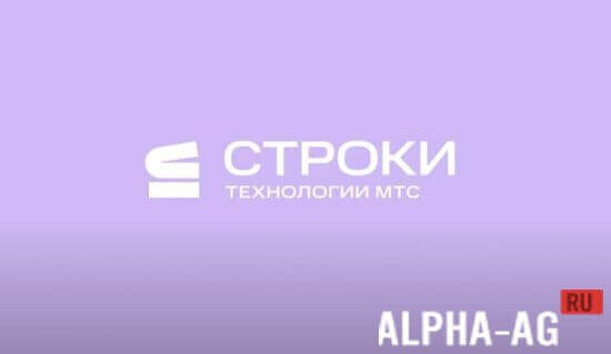 Stroki by MTS