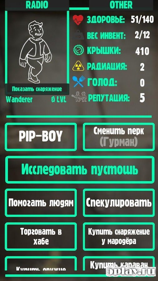 Fallout