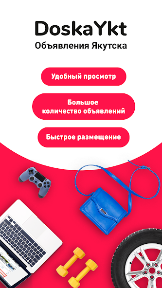 DoskaYkt