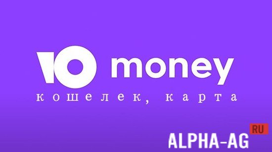 YooMoney: wallet, card