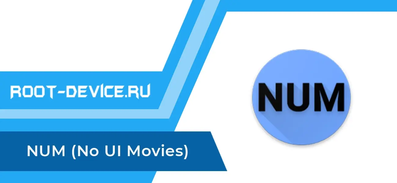 NUM