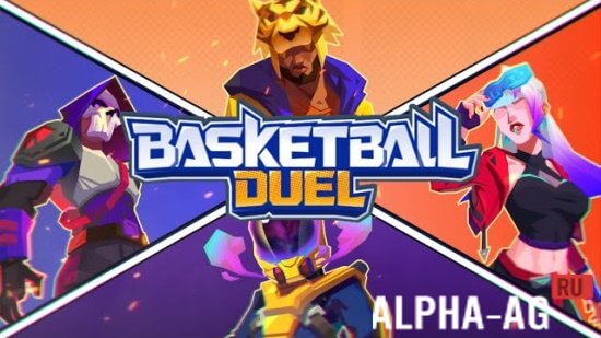 Basketball 1V1