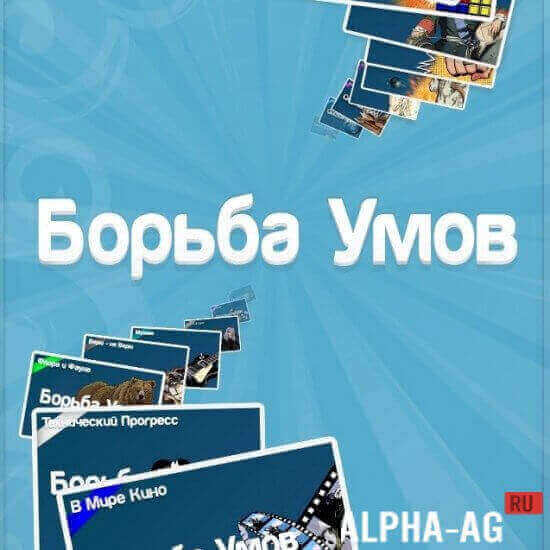 QuizClash