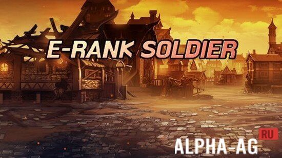 E-Rank Soldier