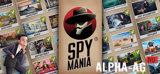 Spy: Play with Friends