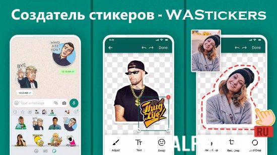 Sticker Maker