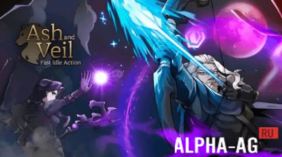 Ash N Veil : Fast Idle Action