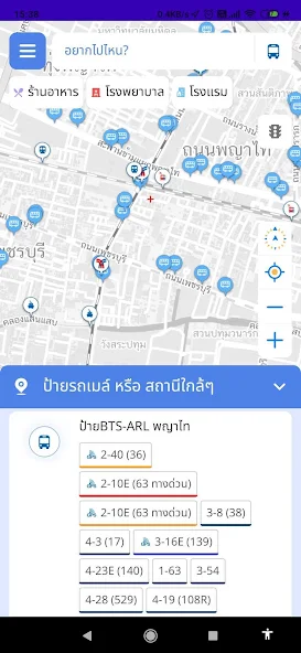 Namtang