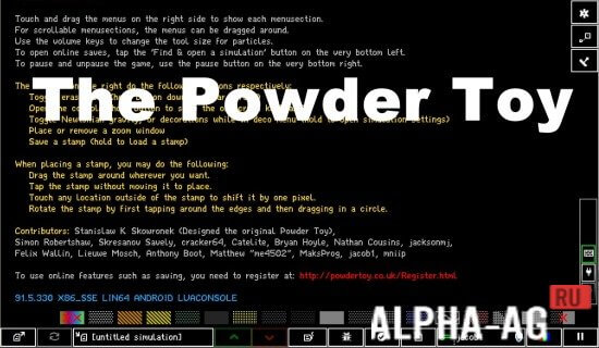 The Powder Toy