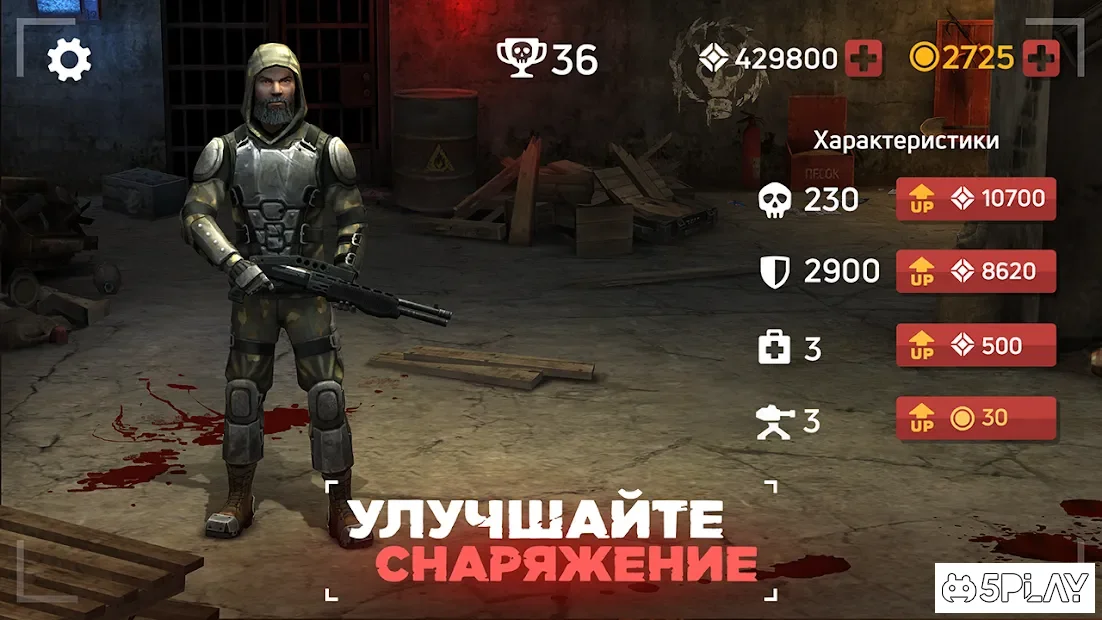 Zombie Arena: Fury Shooter Attack