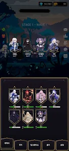 Memoria Knights
