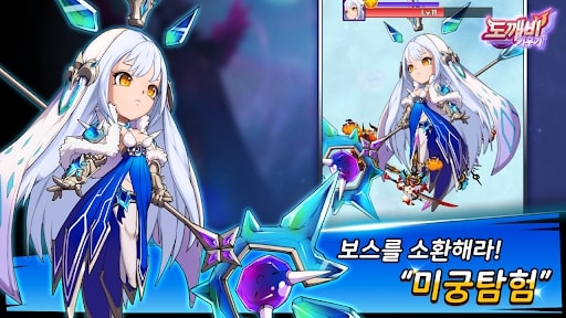 Raising a Goblin APK version