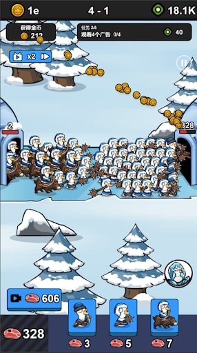 Attack of the Goose Mod Version