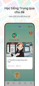 SuperChinese User Interface Screenshots
