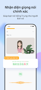 SuperChinese User Interface Screenshots