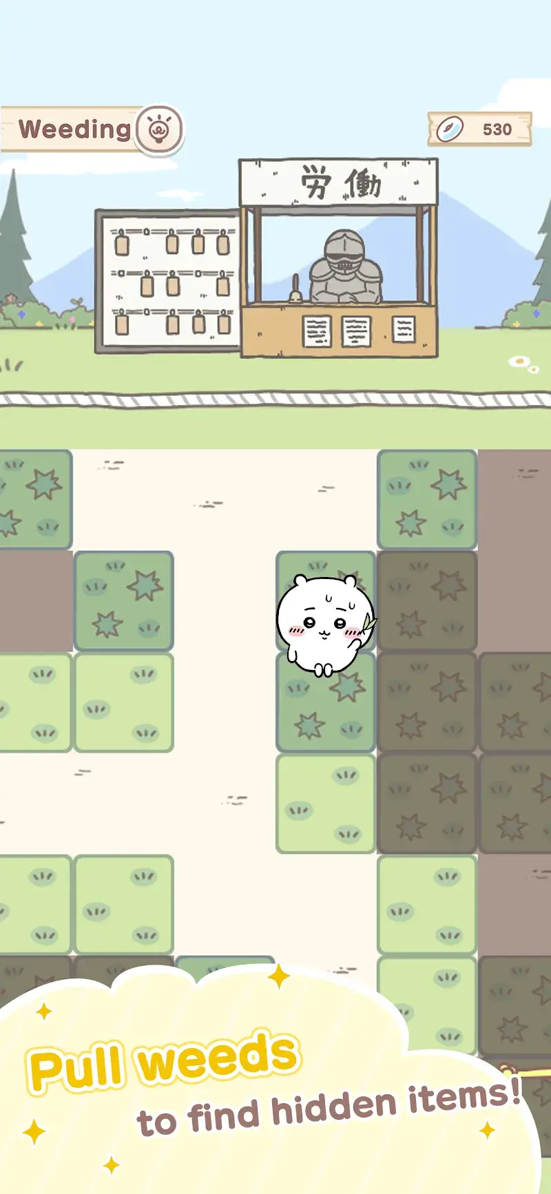 Chiikawa Pocket screenshot 5