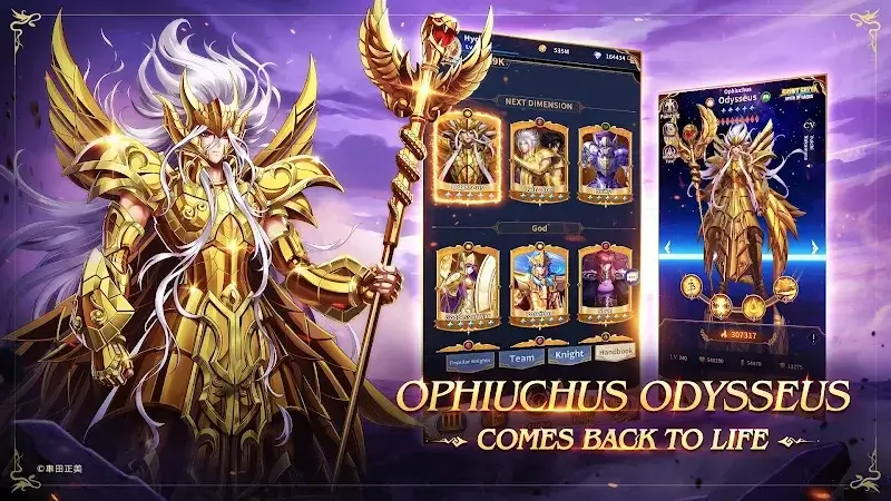 Saint Seiya: Legend of Justice screenshot 1