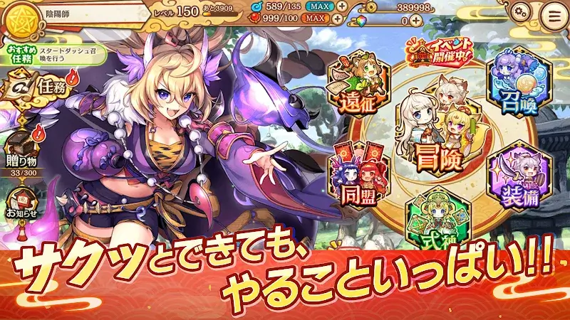 Ayakashi Rumble! screenshot 5