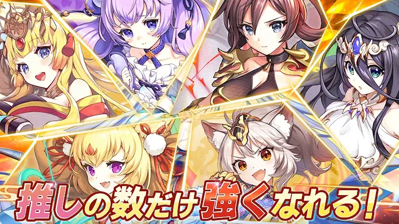 Ayakashi Rumble! screenshot 4