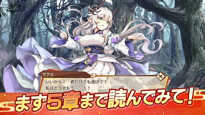 Ayakashi Rumble! screenshot 3