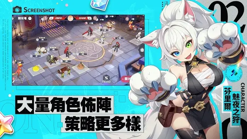 Dragon Soul Traveler screenshot 3