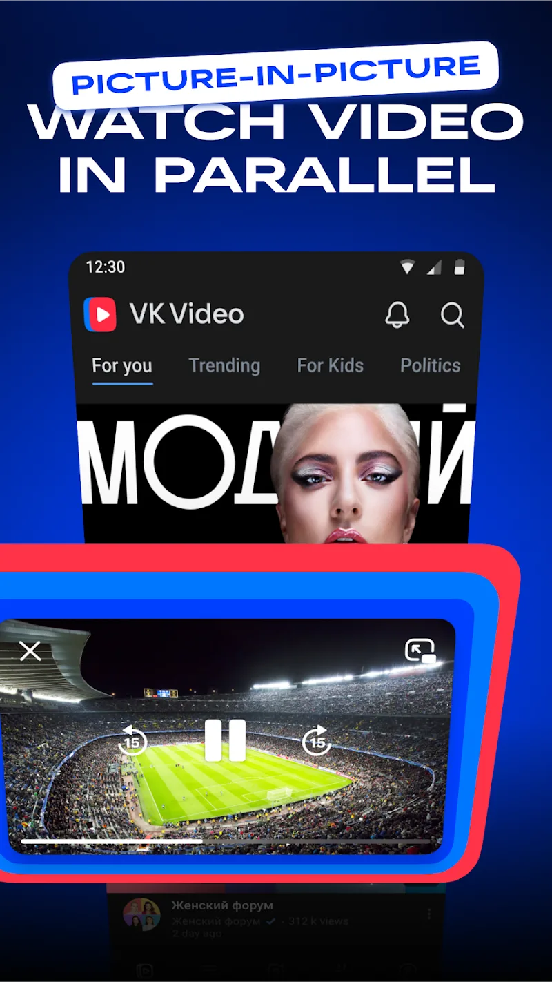 VK Video screenshot 4