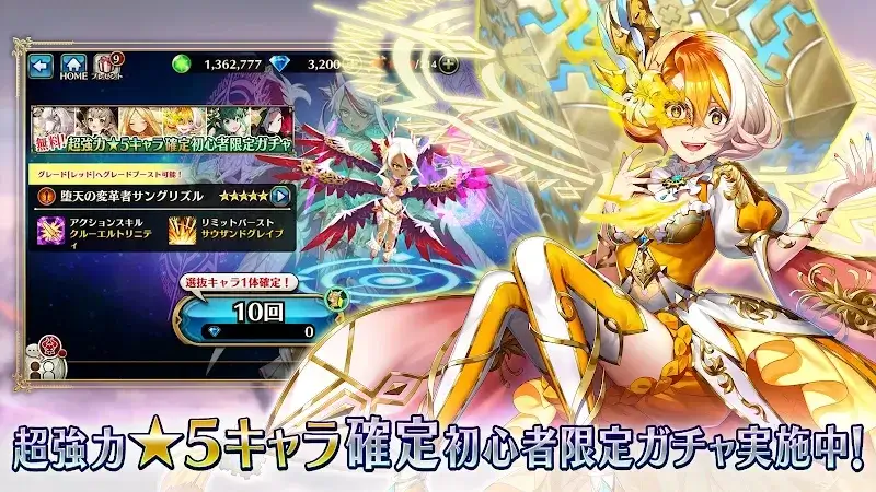 Valkyrie Connect screenshot 5