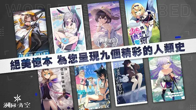 Back to the Blue Sky screenshot 6