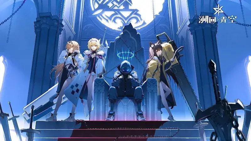 Back to the Blue Sky screenshot 1