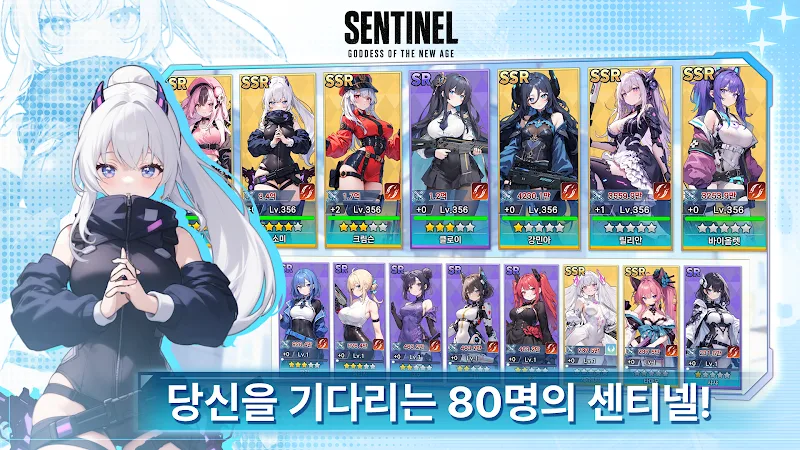 New Century Goddess screenshot 5