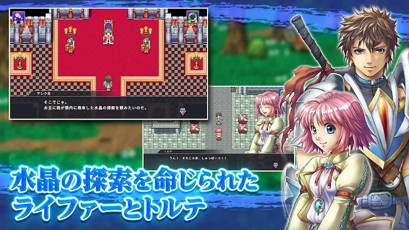 RPG Alphadia 4 screenshot 2