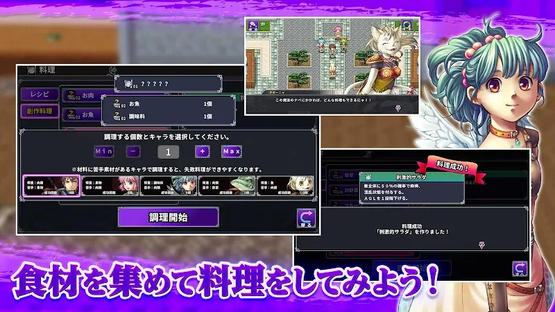 RPG Alphadia 4 screenshot 5