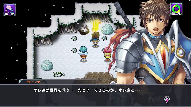 RPG Alphadia 4 screenshot 6