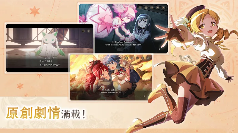 Magia Exedra screenshot 4