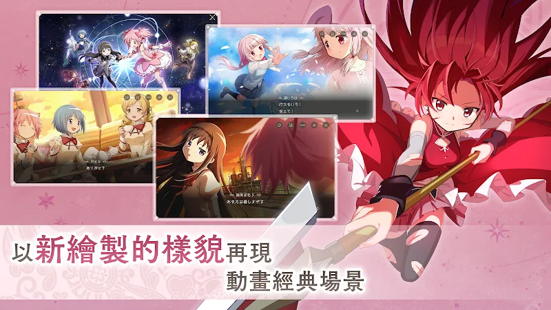 Magia Exedra screenshot 6