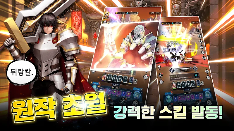 The Warrior Returns AFK screenshot 2