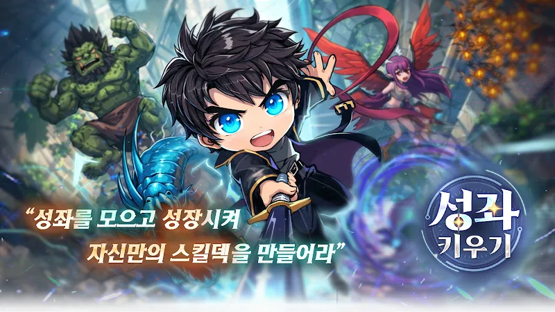 Star Hunter screenshot 1