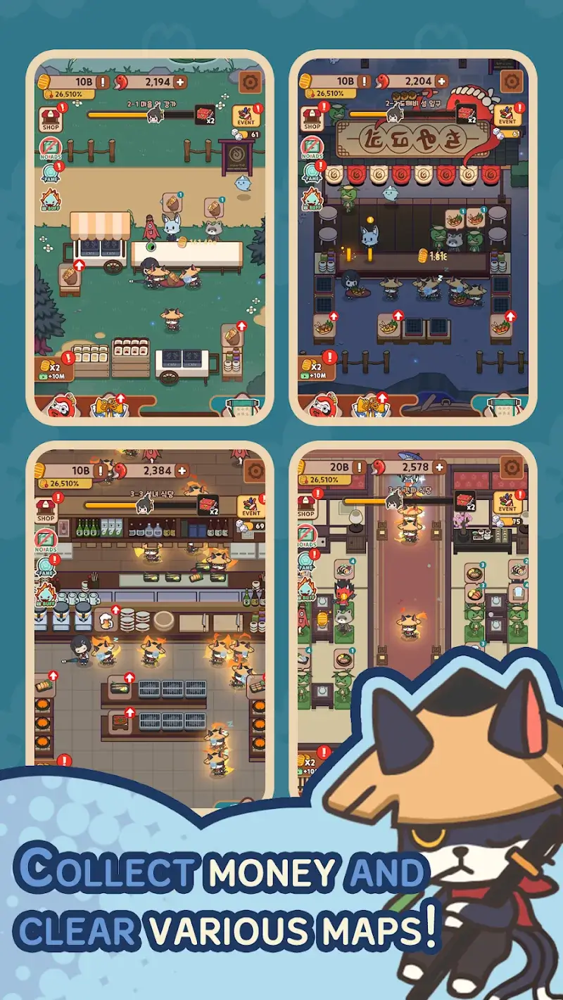 Yokai Restaurant screenshot 3
