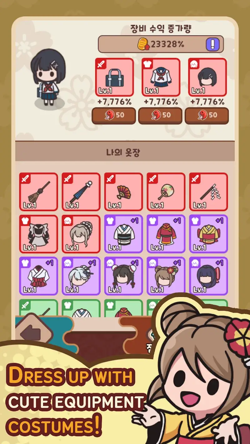 Yokai Restaurant screenshot 5