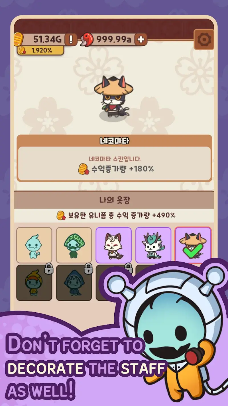 Yokai Restaurant screenshot 6