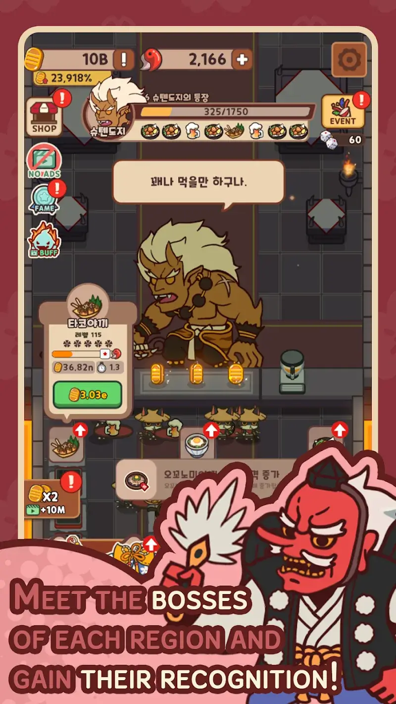 Yokai Restaurant screenshot 4