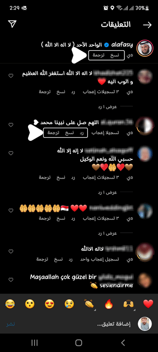 Instagram Gold screenshot 4