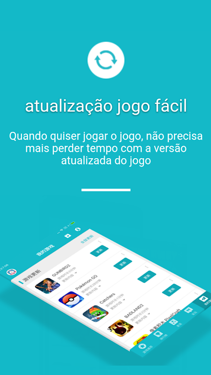 TapTap (CN) screenshot 2