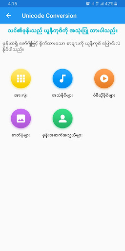 Bagan Keyboard screenshot 8