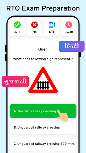 RTO Vehicle Information screenshot 6