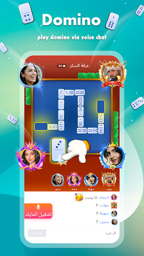 TopTop screenshot 4